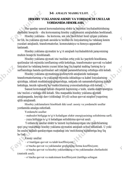 hisobiy yuklamani loyihalash metodlari — PDF