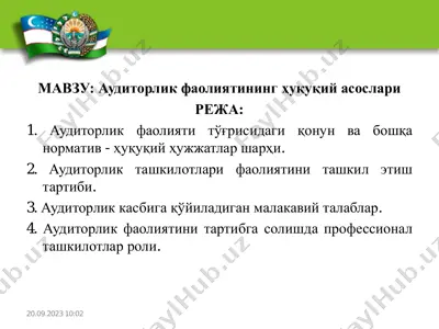 "аудиторлик фаолиятининг ҳуқуқий асослари" — PDF