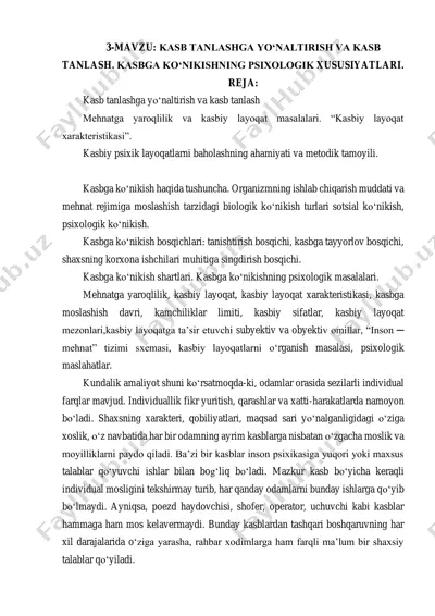 kasb tanlashga yo‘naltirish va kasb tanlash. kasbga ko‘nikishning psixologik xususiyatlari — PDF