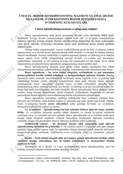 bozor iqtisodiyoti — PDF