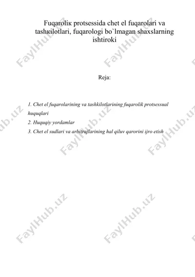 fuqаrоliк prоtsеssidа chеt el fuqаrоlаri vа tаshкilоtlаri, fuqаrоlоgi bo'lmаgаn shахslаrning ishtirоki — DOC