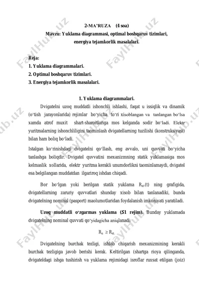 yuklama diagrammasi, optimal boshqaruv tizimlari va energiya tejamkorlik masalalari — PDF