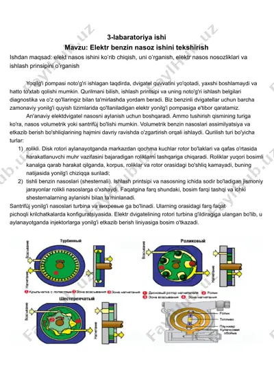 elektr benzin nasoz ishini tekshirish — PDF