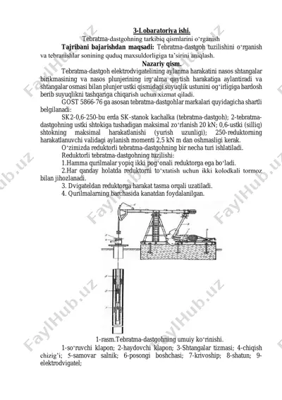 tebratma-dastgoh — PDF