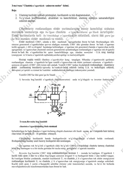 chastota o’zgartkich - asinxron motor tizimi — PDF