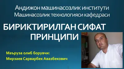 gm-gms тизими — PDF