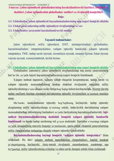 innovatsion iqtisodiyot — PDF