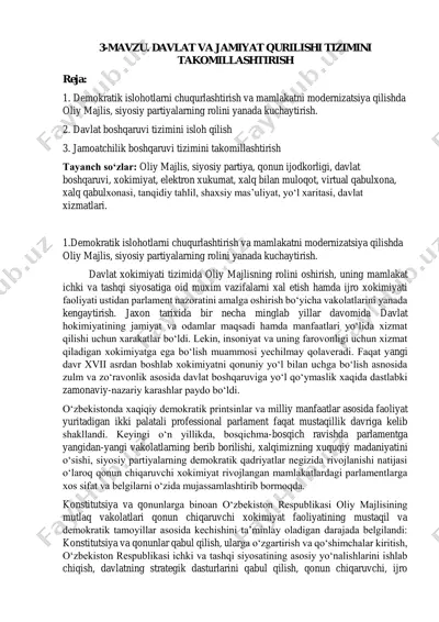 davlat va jamiyat qurilishi tizimini takomillashtirish — PDF