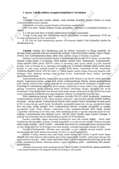 qadimgi yunon-rim falsafiy maktabi — PDF