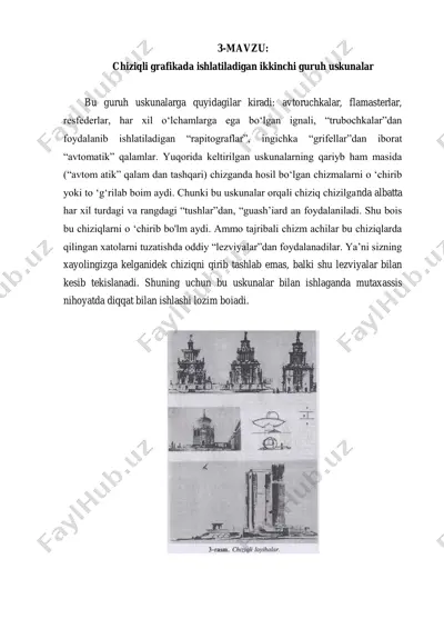 chiziqli grafikada ishlatiladigan ikkinchi guruh uskunalar — PDF