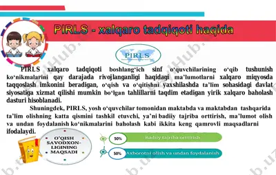pirls — PDF