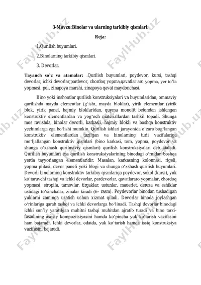qurilish buyumlari va binolarning tarkibiy qismlari — PDF