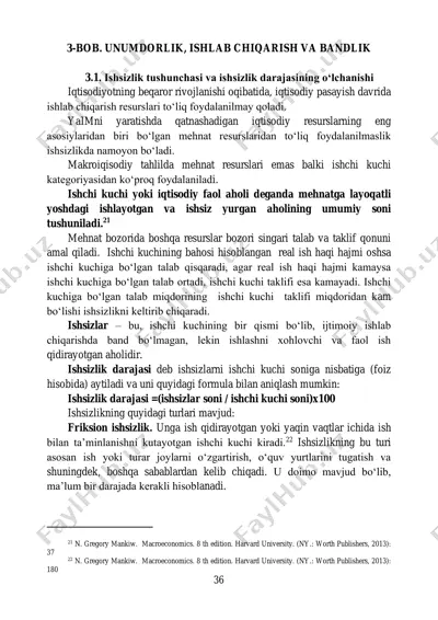 ishsizlik tushunchasi va ishsizlik darajasining o‘lchanishi — PDF