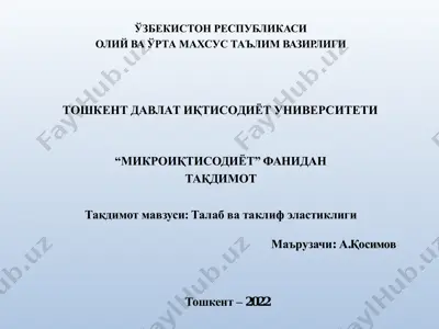 taqdimot "talab va taklif elastikligi" — PDF