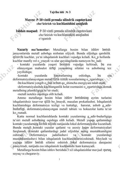 p-50 vintli press — PDF