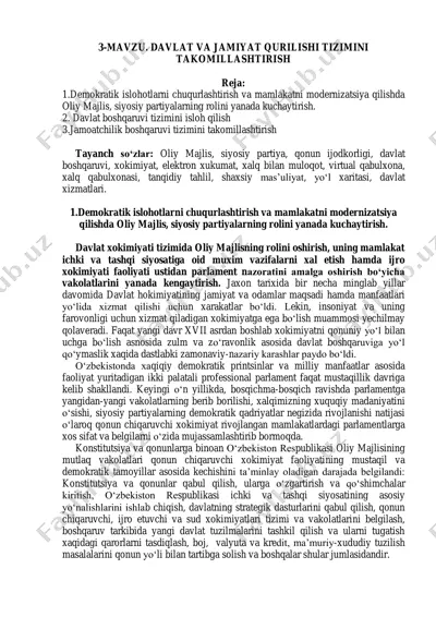davlat va jamiyat qurilishi tizimini takomillashtirish — PDF