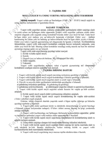 tajriba ishi - moyli uzgich va uning yuritma mexanizmlarini tekshirish — PDF