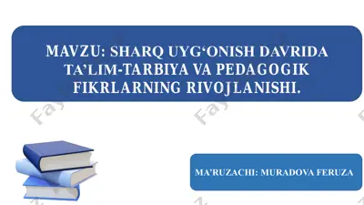 sharq uyg‘onish davrida ta’lim-tarbiya va pedagogik fikrlarning rivojlanishi — PDF