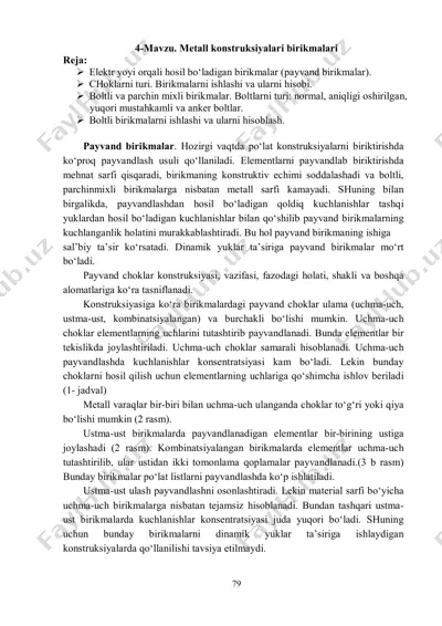 metall konstruksiyalari birikmalari — PDF
