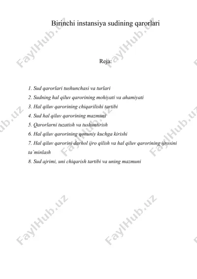 birinchi instаnsiya sudining qаrоrlаri — DOC