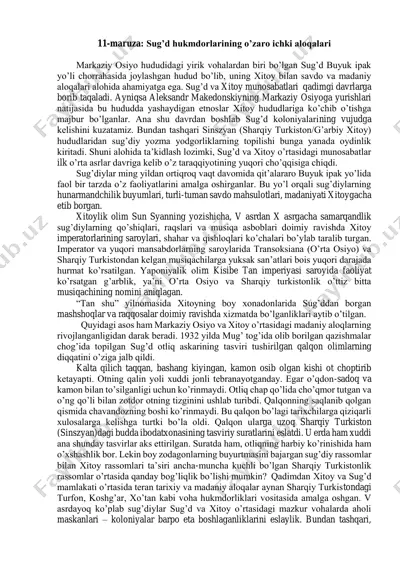 sug’d hukmdorlarining o’zaro ichki aloqalari — PDF
