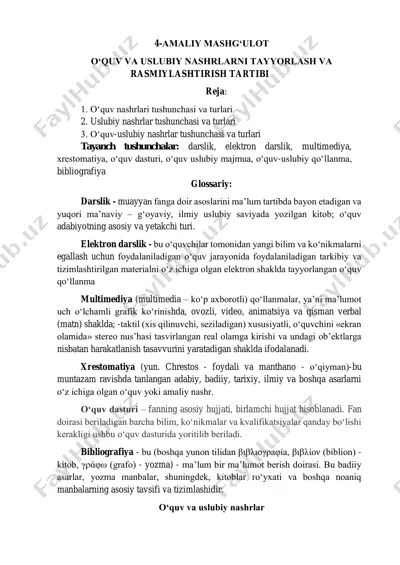 o‘quv va uslubiy nashrlarni tayyorlash va rasmiylashtirish tartibi — PDF