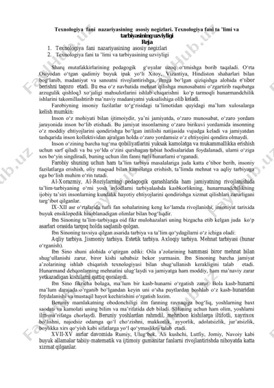 texnologiya fani nazariyasi — PDF