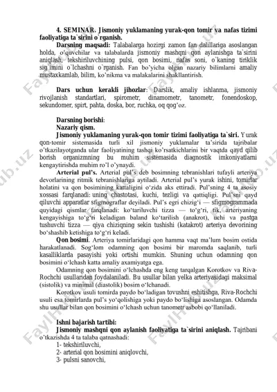 jismoniy yuklamaning yurak-qon tomir va nafas tizimi faoliyatiga ta`sirini o`rganish seminar materiallari — PDF