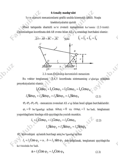 to'rt sharnirli mexanizmlarni grafik usulda kinematik tahlili — PDF