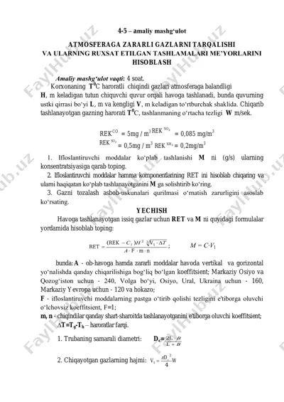 atmosferaga zararli gazlarni tarqalish va ularning ruhsat etilgan tashlamalari me'yorlarini hisoblash — PDF