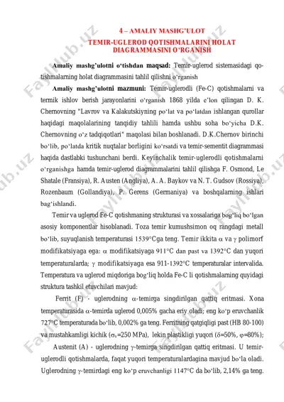 temir-uglerod qotishmalarni holat diagrammasini o‘rganish — PDF