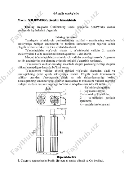 solidworks mavzu: solidworks da eskiz bilan ishlash — PDF