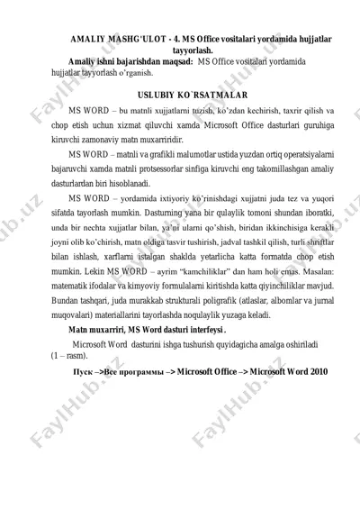 ms office vositalari yordamida hujjatlar tayyorlash — PDF