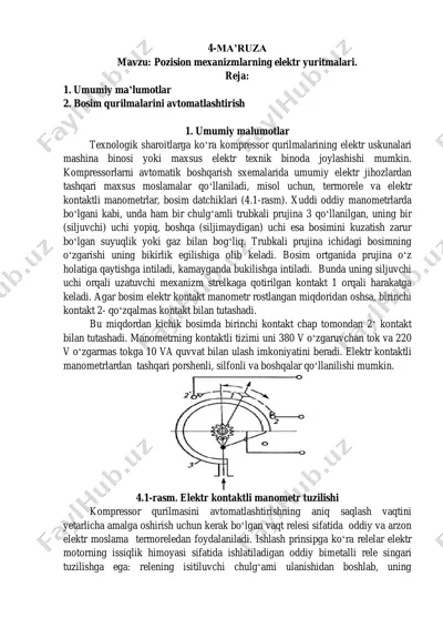elektr yuritma pozision mexanizmlari — PDF