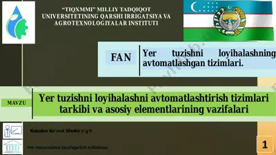 yer resurslarini boshqarish kafedrasi — PDF
