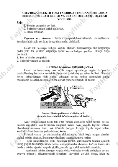 elektr toki ta’siri va qutqarish usullari — PDF
