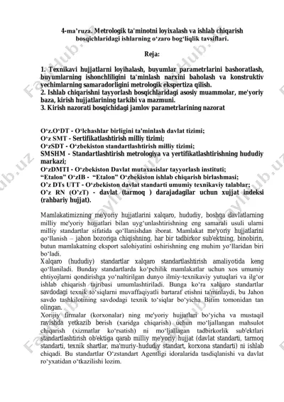 metrologik ta'minotni loyixalash va ishlab chiqarish bosqichlaridagi ishlarning o‘zaro bog‘liqlik tavsiflari — PDF