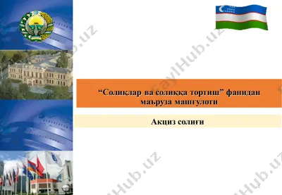 aktsiz solig'i — PDF