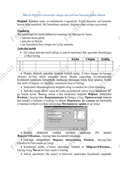 ms excel dasturida sohaga oid sonli ma’lumotlar bilan ishlash — PDF