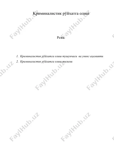 kриминалистик рўйхатга олиш — DOC