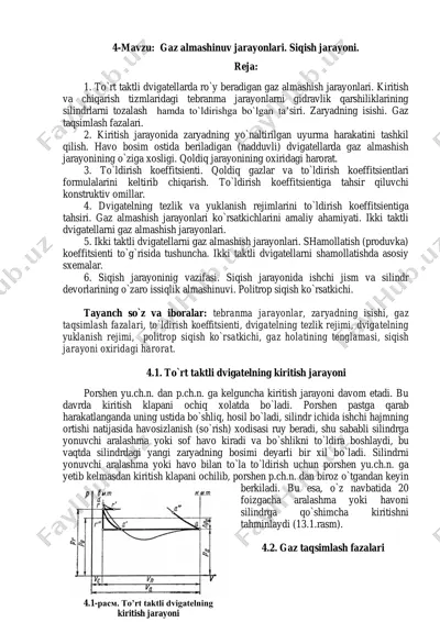 gaz almashinuv jarayonlari — PDF