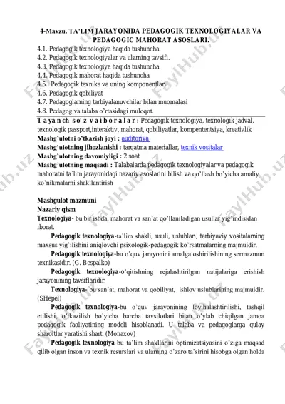 pedagogik texnologiyalar va pedagogik mahorat asoslari — PDF