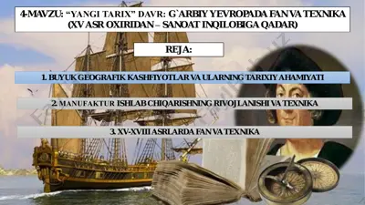yangi tarix davr: g`arbiy yevropada fan va texnika (xv asr oxiridan – sanoat inqilobiga qadar) — PDF