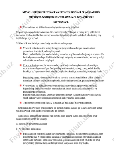shifokor etikasi va deontologiyasi — PDF