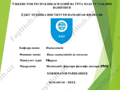 атроф муҳитни ифлосланишдан етказилган зарарни баҳолаш — PDF