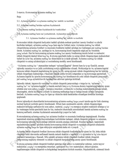 aylanma mablag'lari — PDF