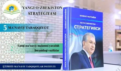 yangi o‘zbekiston strategiyasi ma’naviy taraqqiyot — PDF