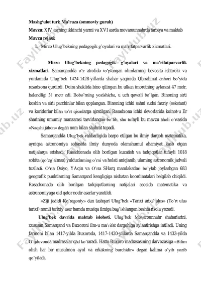 mirzo ulugbekning pedagogik g'oyalari va ma'rifatparvarlik xizmatlari — PDF