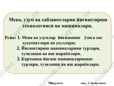 meva va sabzavotlarni yi'g'ishtirish texnologiyasi va mashinalari — PDF