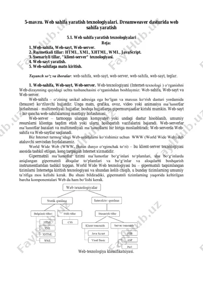 web sahifa yaratish texnologiyalari — PDF